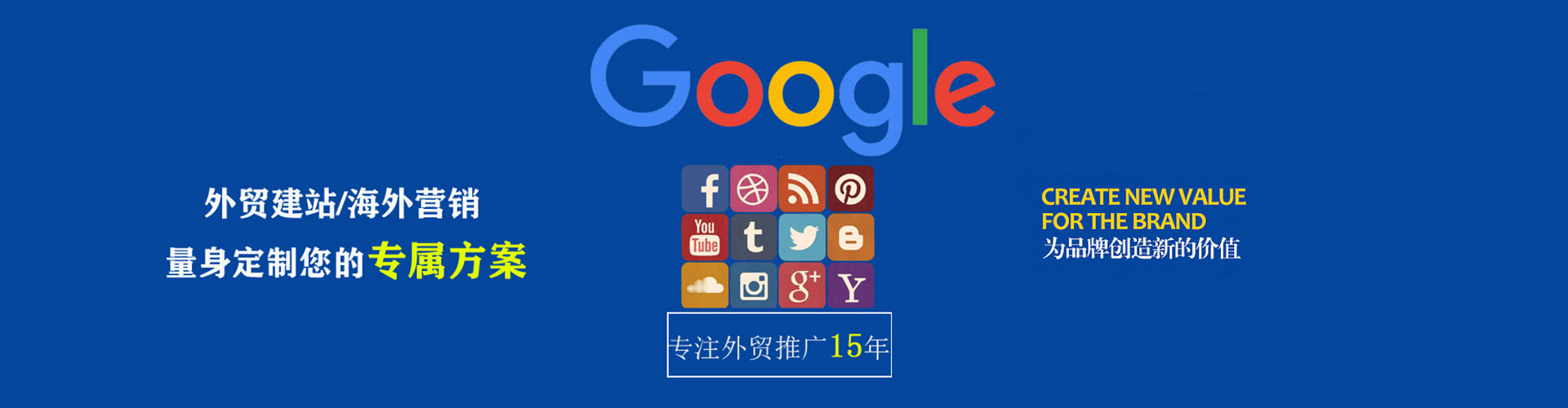 宁晋百度竞价包年