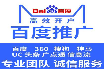 百度竞价广告投放案例：关键词优化与效果对比